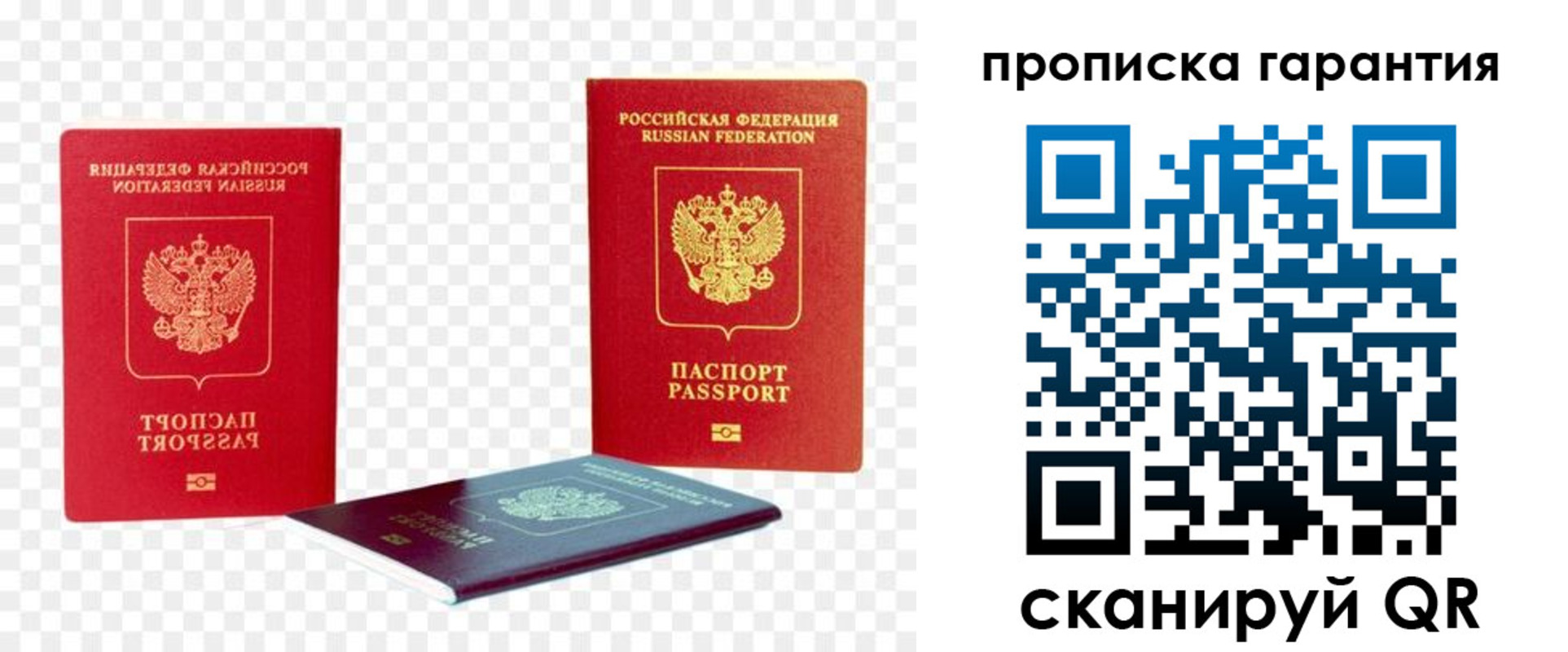 регистрация для дет. сада в Хадыженске