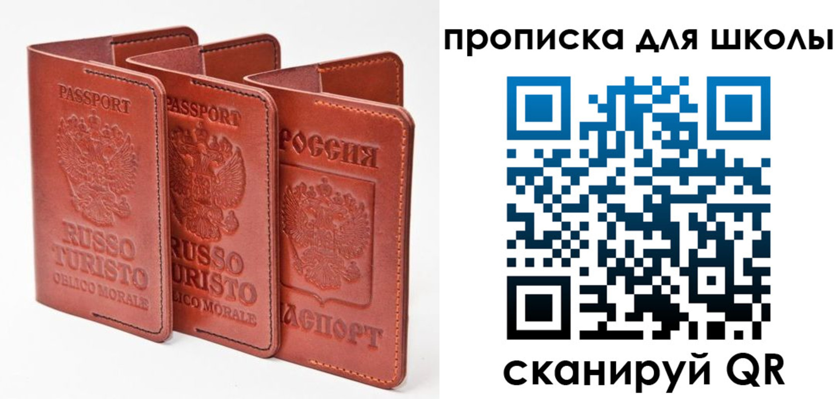 прописка штамп в Хадыженске