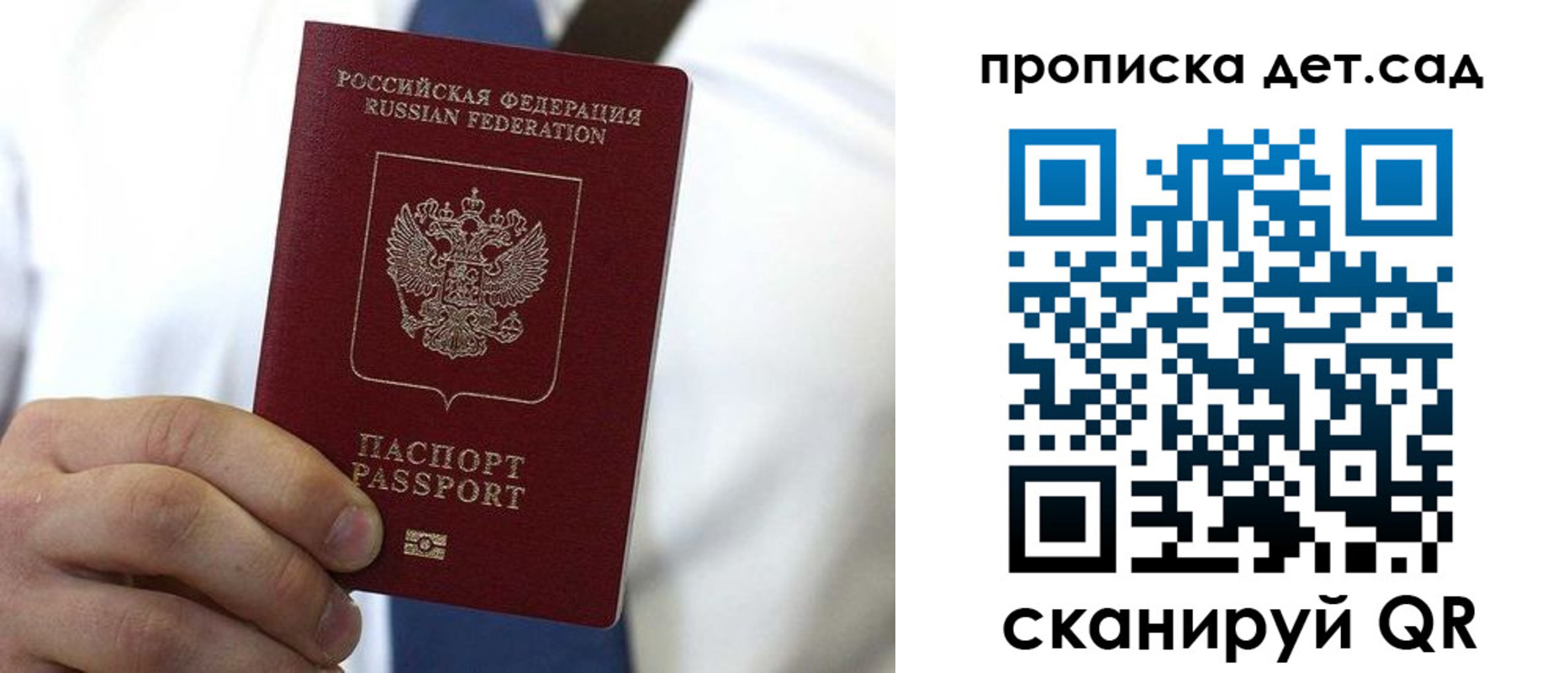 регистрация в Хадыженске