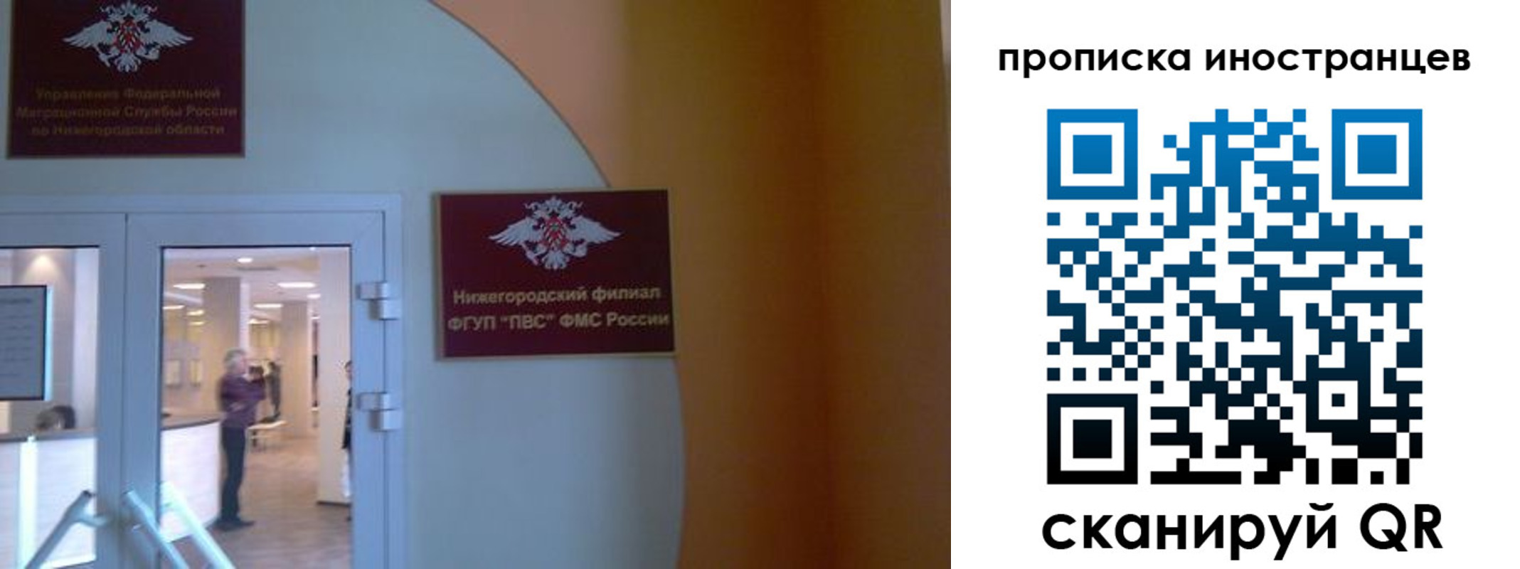 прописка от собственника в Хадыженске